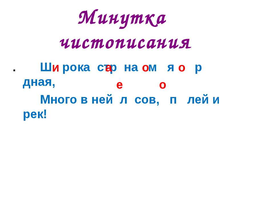 Второстепенные члены предложения Учебники, Презентации и Подготовка к Экзаменам для Школьников на Klass-Uchebnik.com