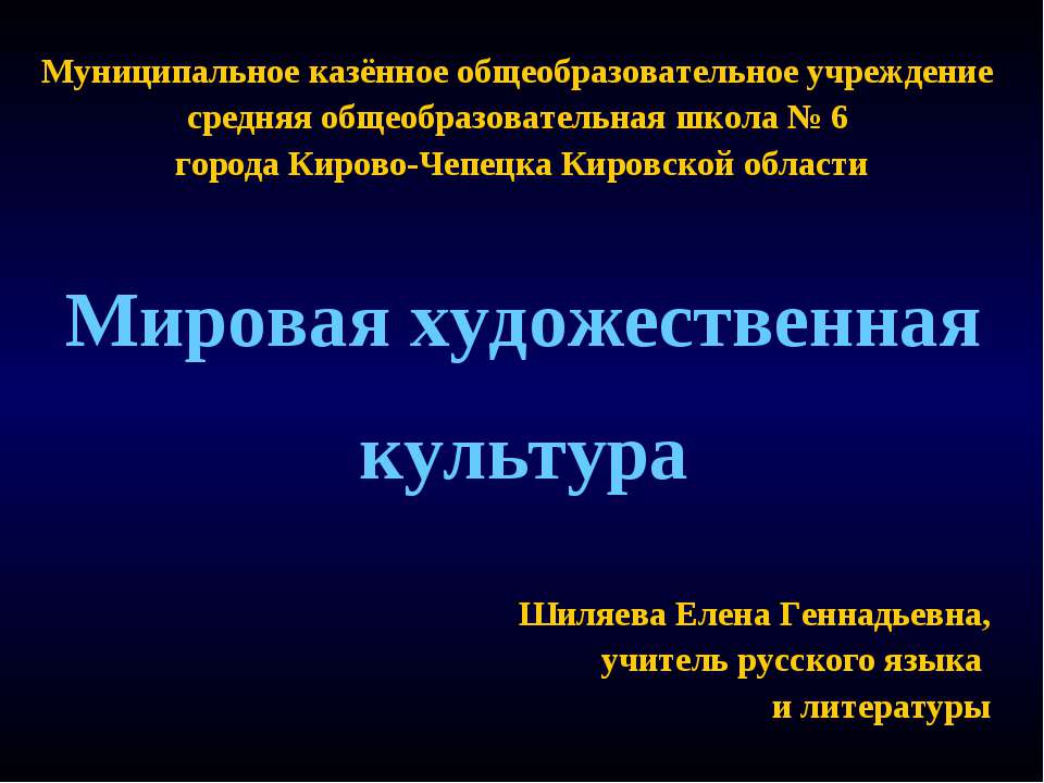 Архитектура Учебники, Презентации и Подготовка к Экзаменам для Школьников на Klass-Uchebnik.com
