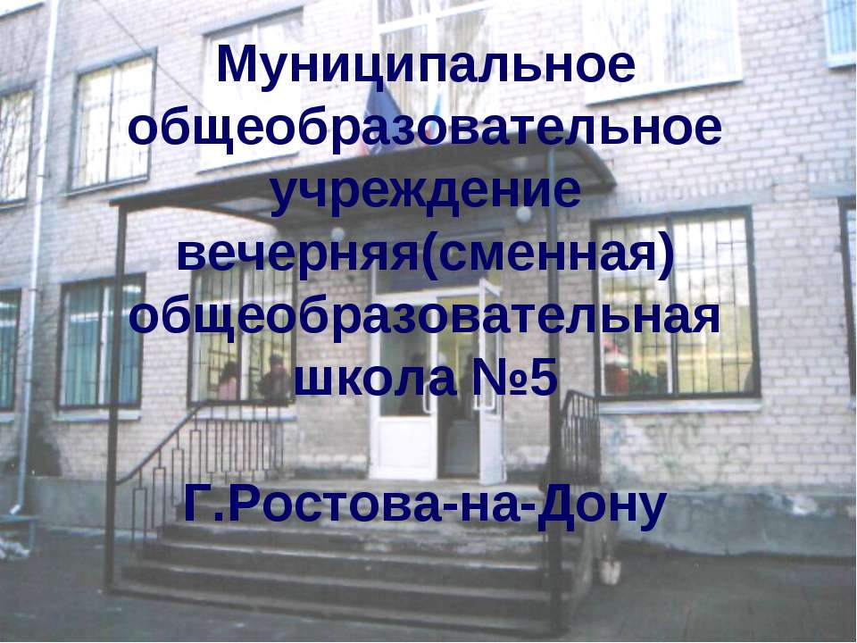 Основные виды военной техники(танки и авиация), принимавшие участие в Курской битве ВОВ Учебники, Презентации и Подготовка к Экзаменам для Школьников на Klass-Uchebnik.com