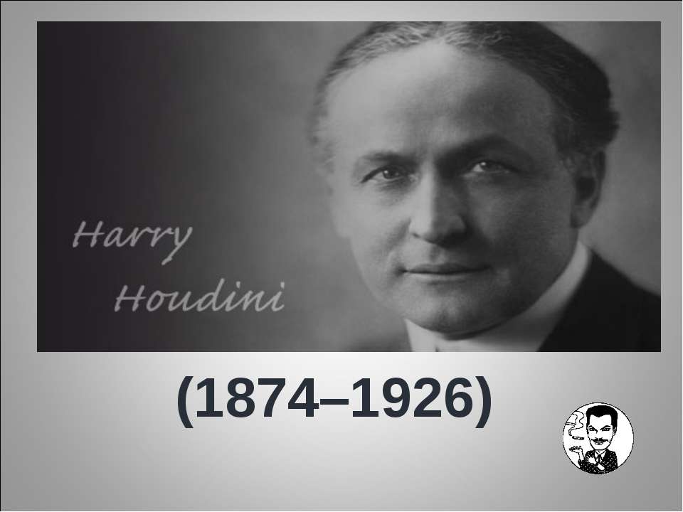 Harry Houdini (1874–1926) Учебники, Презентации и Подготовка к Экзаменам для Школьников на Klass-Uchebnik.com