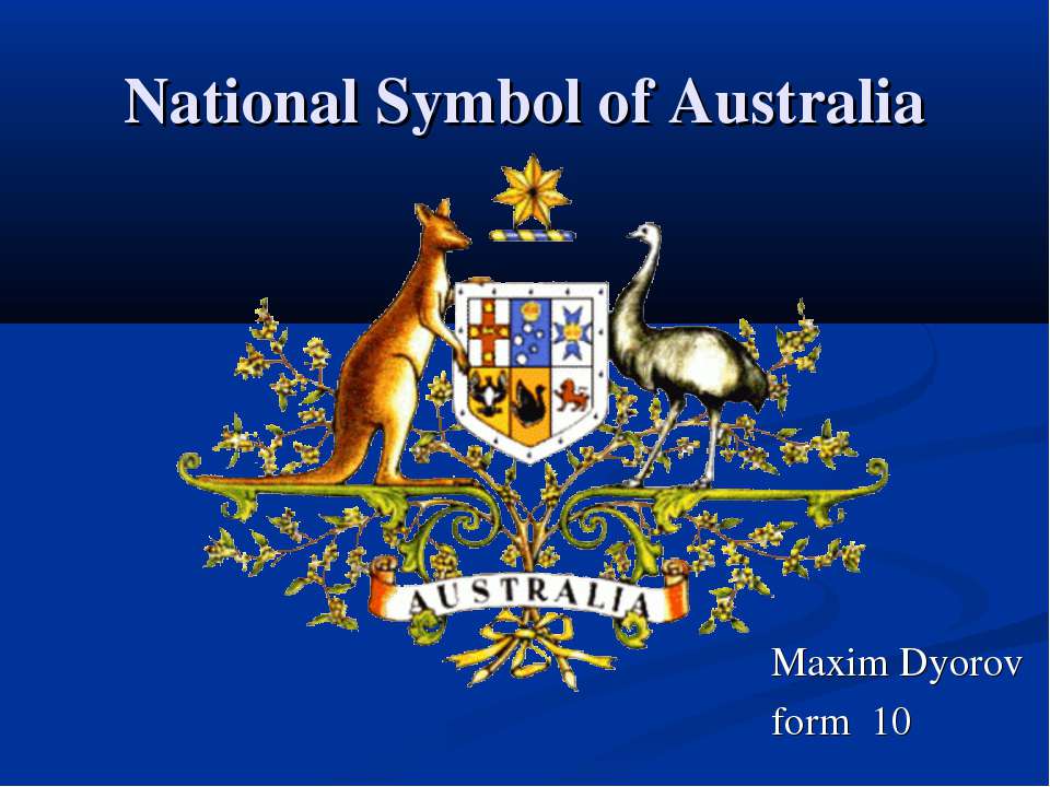 National Symbol of Australia Учебники, Презентации и Подготовка к Экзаменам для Школьников на Klass-Uchebnik.com