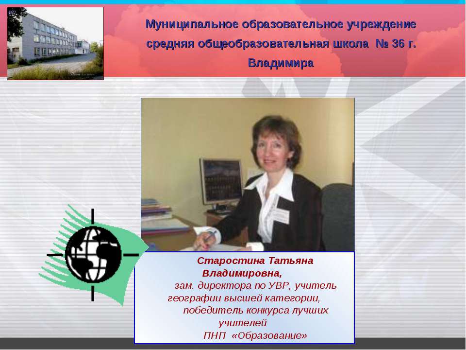 Горнодобывающая промышленность и металлургия Учебники, Презентации и Подготовка к Экзаменам для Школьников на Klass-Uchebnik.com