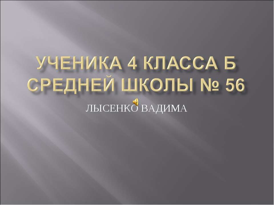 Движение воды в океане Учебники, Презентации и Подготовка к Экзаменам для Школьников на Klass-Uchebnik.com