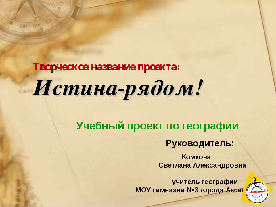 Австралия. Как природа оказывает влияние на хозяйственную деятельность человека Учебники, Презентации и Подготовка к Экзаменам для Школьников на Klass-Uchebnik.com