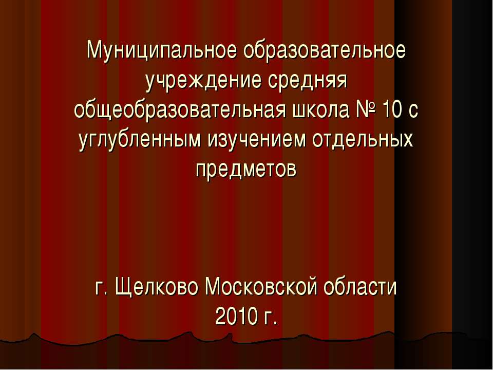 А.П.Чехов «Хамелеон» Учебники, Презентации и Подготовка к Экзаменам для Школьников на Klass-Uchebnik.com