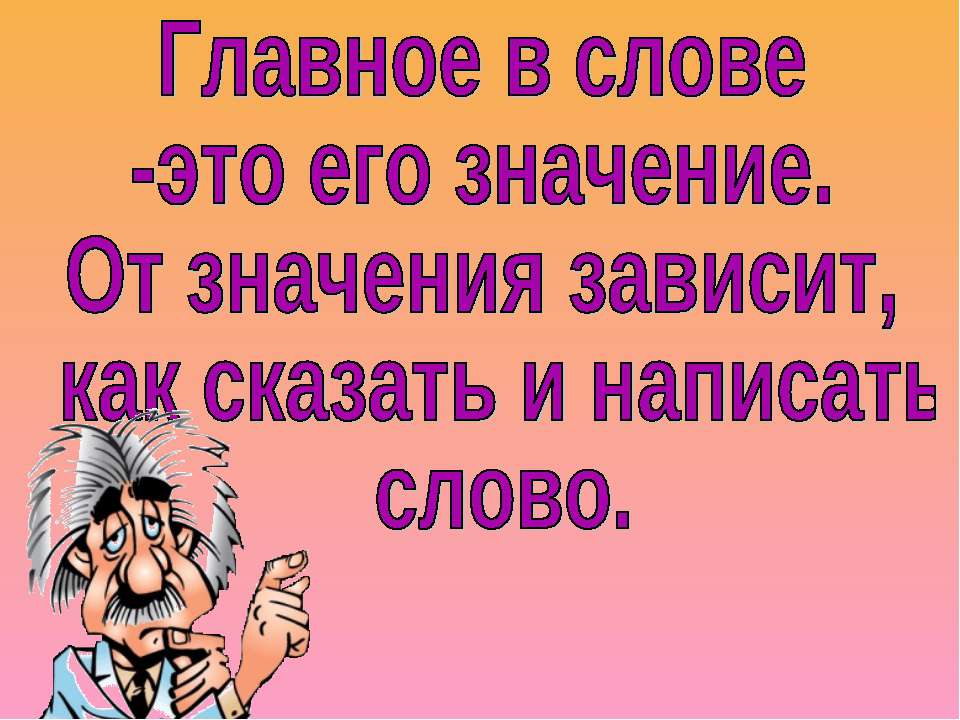 Родственные Учебники, Презентации и Подготовка к Экзаменам для Школьников на Klass-Uchebnik.com
