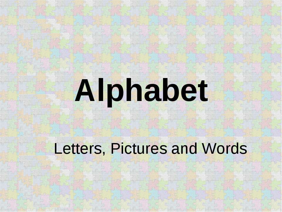 Alphabet. Letters, Pictures and Words Учебники, Презентации и Подготовка к Экзаменам для Школьников на Klass-Uchebnik.com
