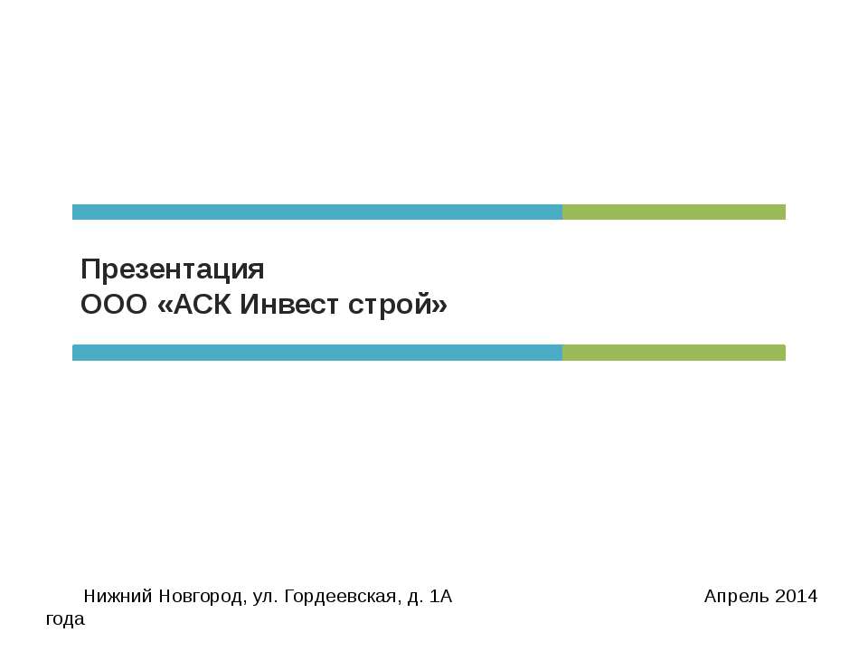 ASK Учебники, Презентации и Подготовка к Экзаменам для Школьников на Klass-Uchebnik.com