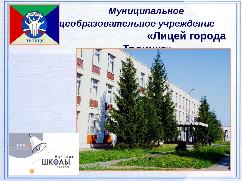 Аналитический и численный методы решения систем уравнений с параметром Учебники, Презентации и Подготовка к Экзаменам для Школьников на Klass-Uchebnik.com