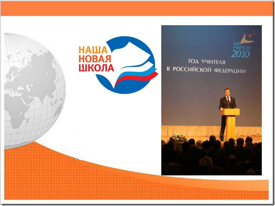 Новый образовательный стандарт - Учебники, Презентации и Подготовка к Экзаменам для Школьников на Klass-Uchebnik.com