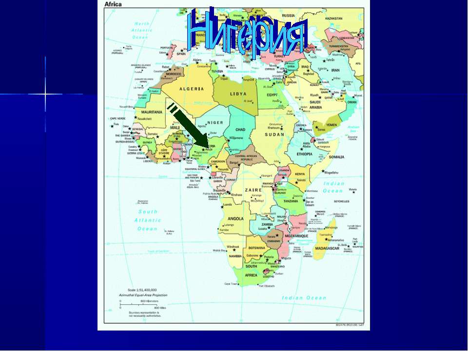 Нигерия Учебники, Презентации и Подготовка к Экзаменам для Школьников на Klass-Uchebnik.com