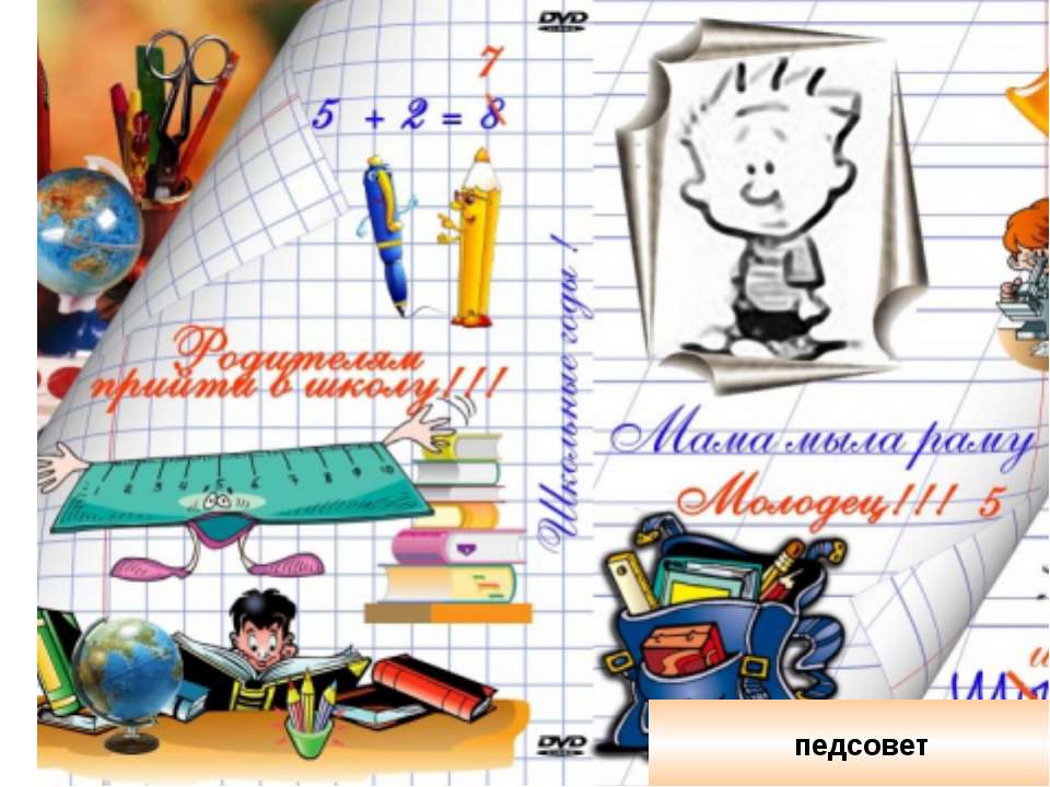 Профессиональная компетентность Учебники, Презентации и Подготовка к Экзаменам для Школьников на Klass-Uchebnik.com