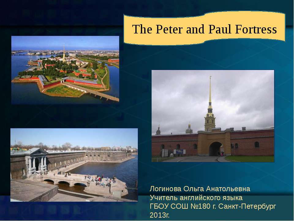 The Peter and Paul Fortress Учебники, Презентации и Подготовка к Экзаменам для Школьников на Klass-Uchebnik.com