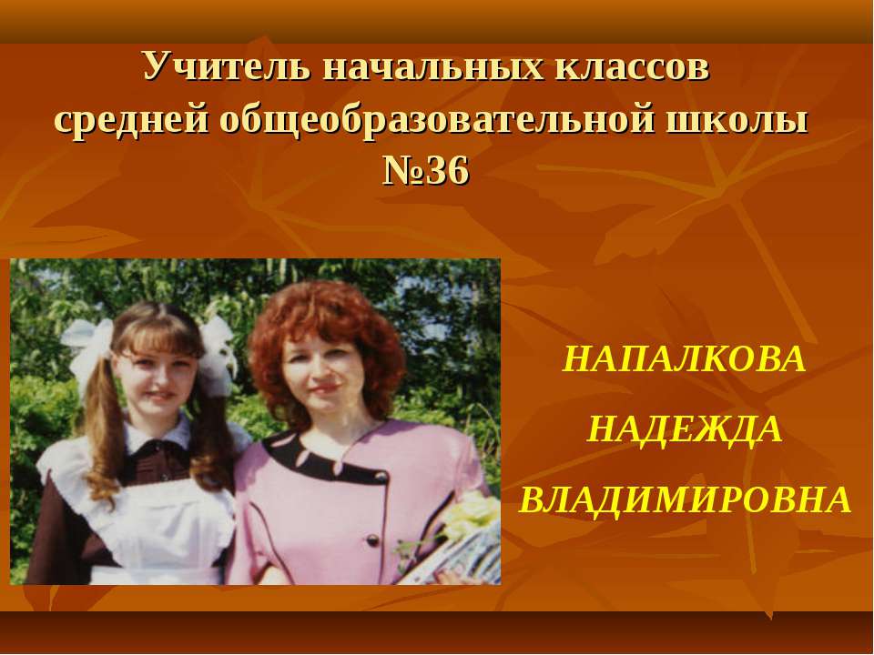 Искусство России XIX века Учебники, Презентации и Подготовка к Экзаменам для Школьников на Klass-Uchebnik.com