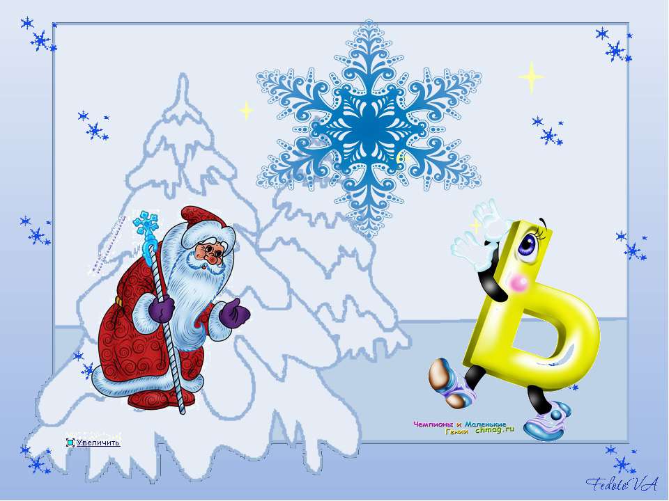 Ь ь Учебники, Презентации и Подготовка к Экзаменам для Школьников на Klass-Uchebnik.com