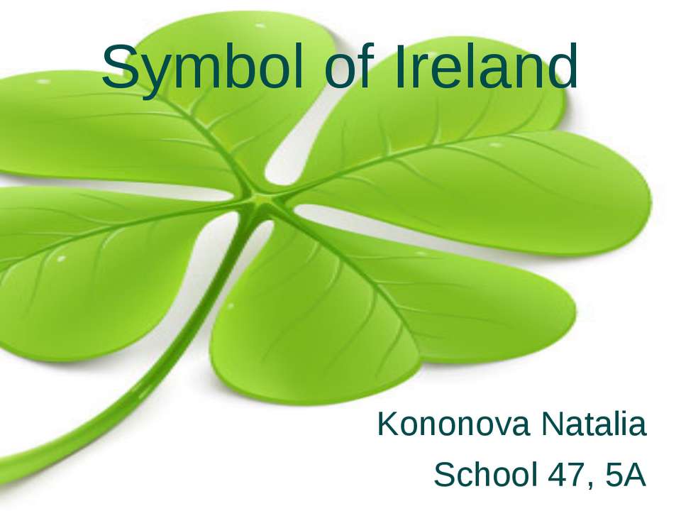 Symbol of Ireland Учебники, Презентации и Подготовка к Экзаменам для Школьников на Klass-Uchebnik.com