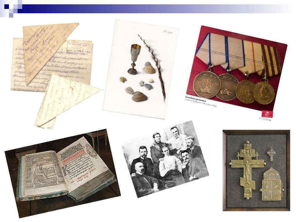 Какова роль памяти в сохранении преемственности поколений и духовного наследия человечества ? Учебники, Презентации и Подготовка к Экзаменам для Школьников на Klass-Uchebnik.com