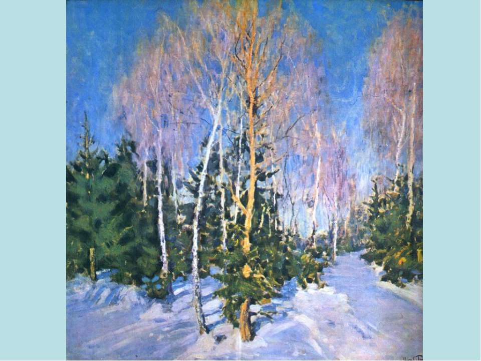 Описание природы 6 класс - Учебники, Презентации и Подготовка к Экзаменам для Школьников на Klass-Uchebnik.com