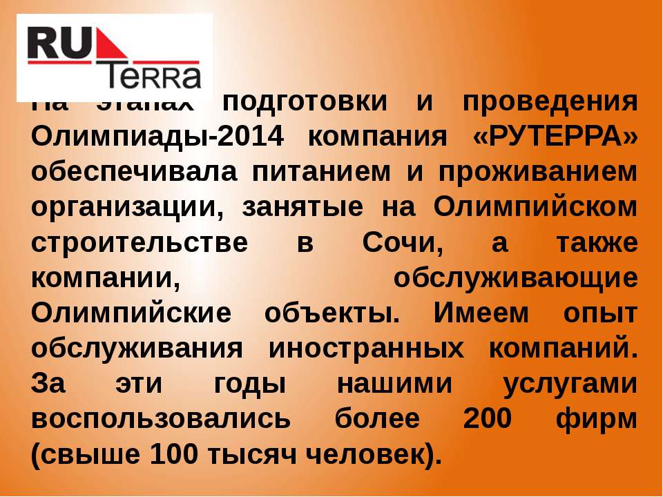 МАМА.РУ Учебники, Презентации и Подготовка к Экзаменам для Школьников на Klass-Uchebnik.com