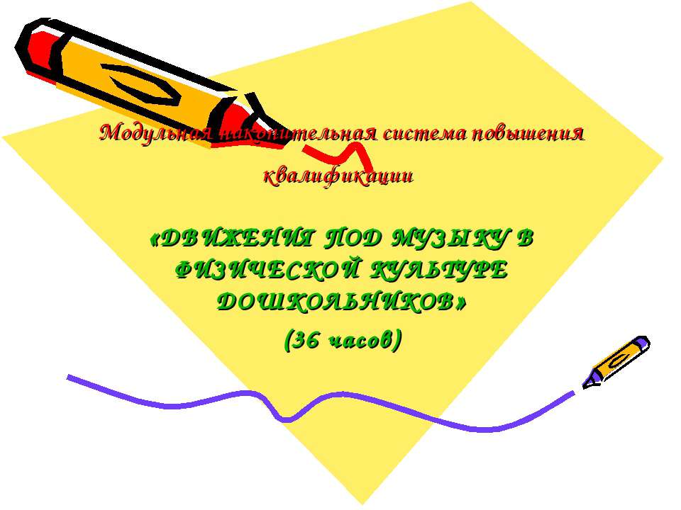 Нормативно-правовые основы использования содержания курса Учебники, Презентации и Подготовка к Экзаменам для Школьников на Klass-Uchebnik.com