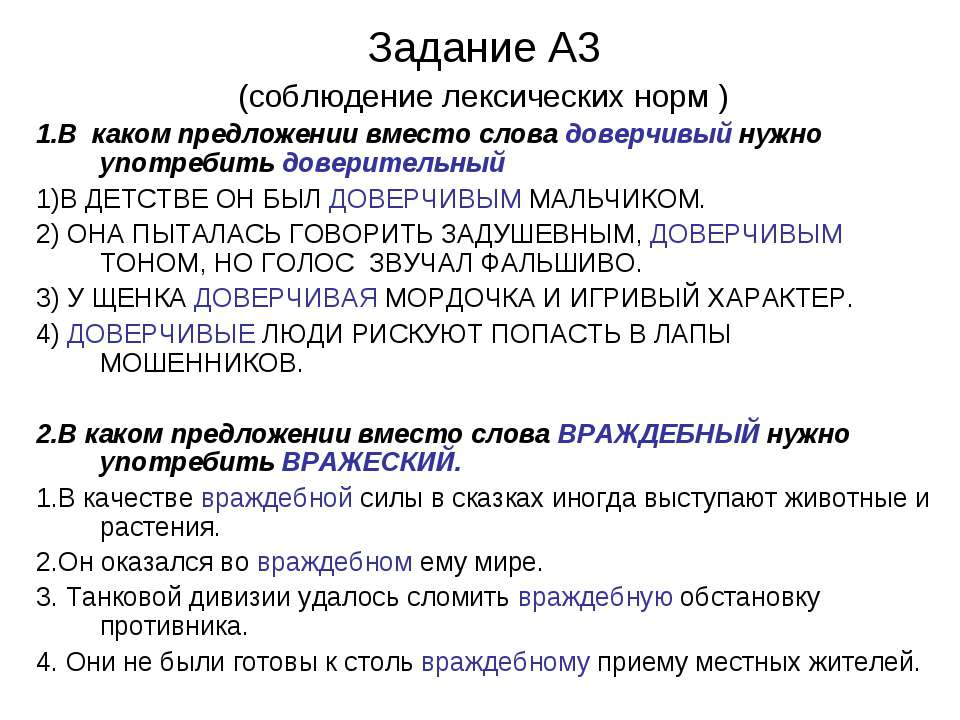 Тестовое задание Учебники, Презентации и Подготовка к Экзаменам для Школьников на Klass-Uchebnik.com