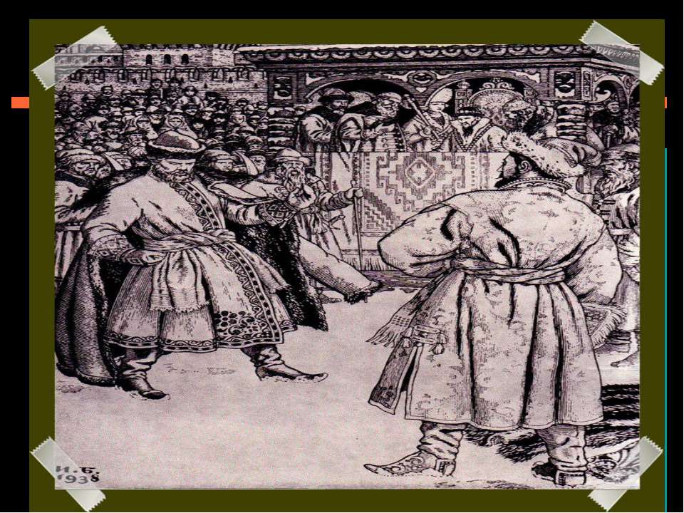 Роль цвета в произведении М.Ю. Лермонтова «Песня про купца Калашникова …» Учебники, Презентации и Подготовка к Экзаменам для Школьников на Klass-Uchebnik.com