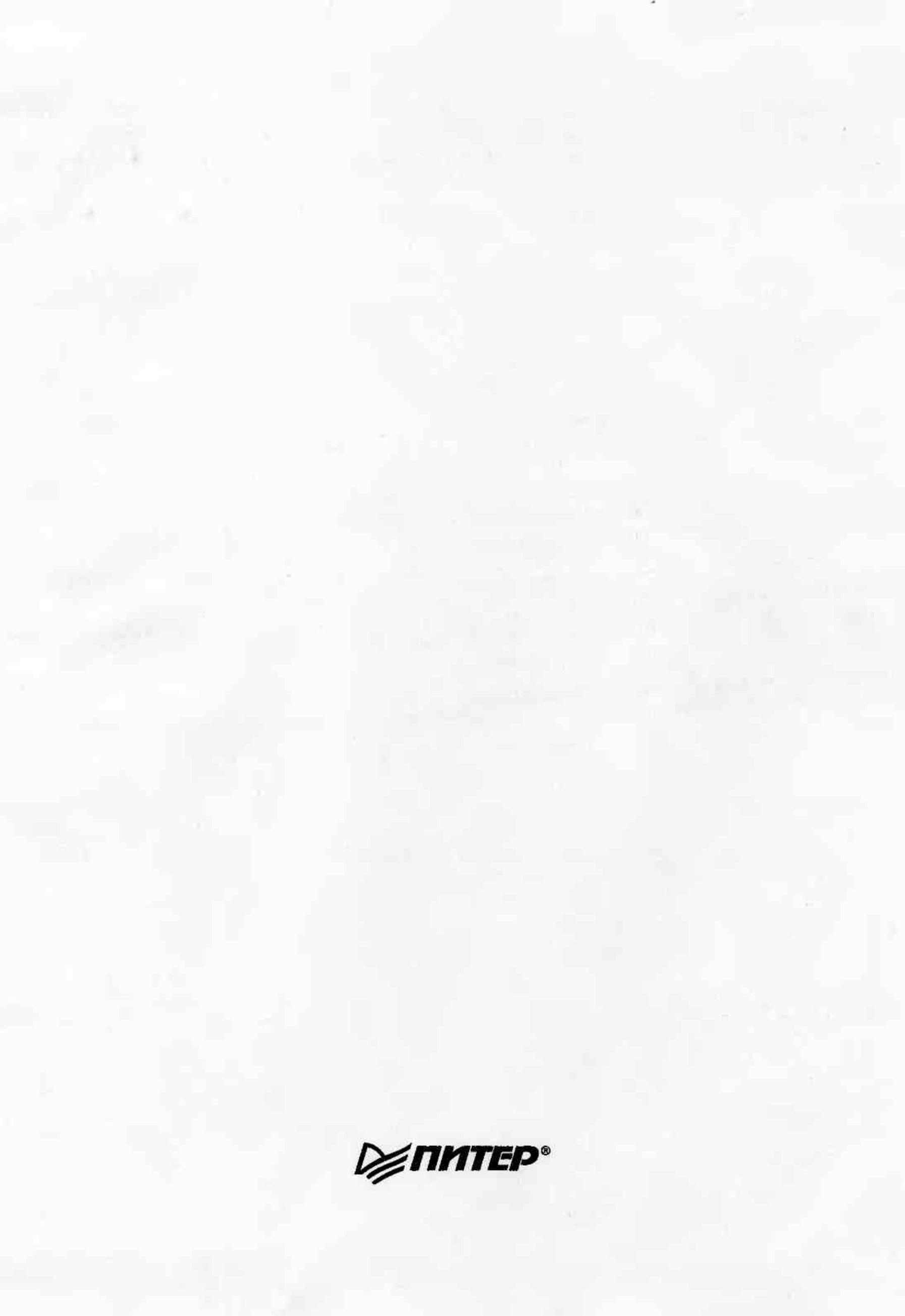 Информатика - Степанов А.Н. Учебники, Презентации и Подготовка к Экзаменам для Школьников на Klass-Uchebnik.com