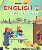 Шкільний підручник 3 клас англійська мова О.Д. Карпюк «Астон» 2013 рік Учебники, Презентации и Подготовка к Экзаменам для Школьников на Klass-Uchebnik.com