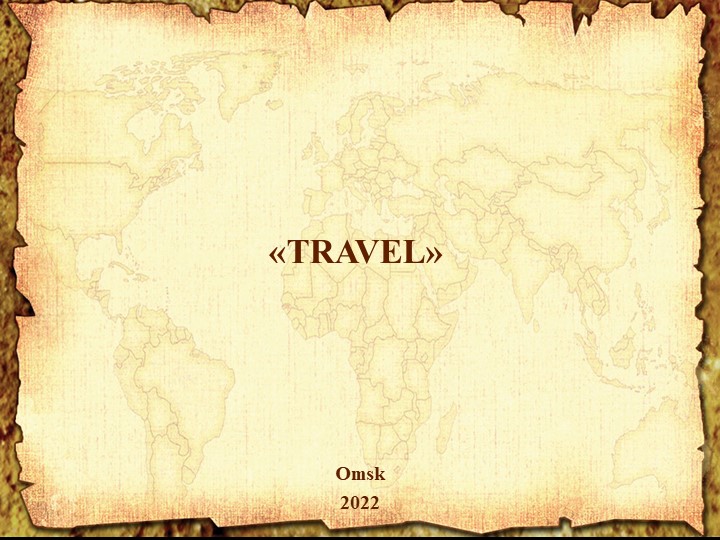 Презентация по английскому языку "Путешествия" Учебники, Презентации и Подготовка к Экзаменам для Школьников на Klass-Uchebnik.com