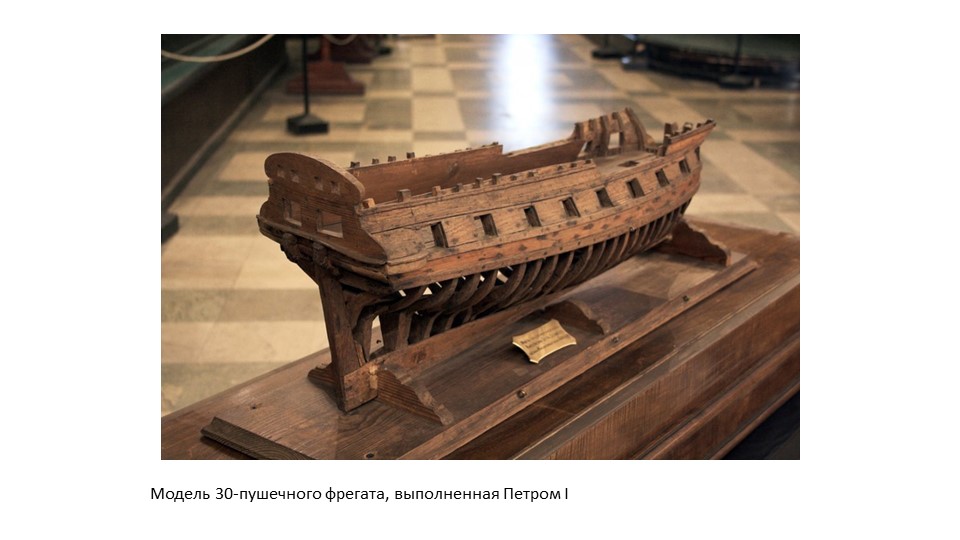 Адмиралтейство. Презентация к уроку по истории С-Пб Учебники, Презентации и Подготовка к Экзаменам для Школьников на Klass-Uchebnik.com