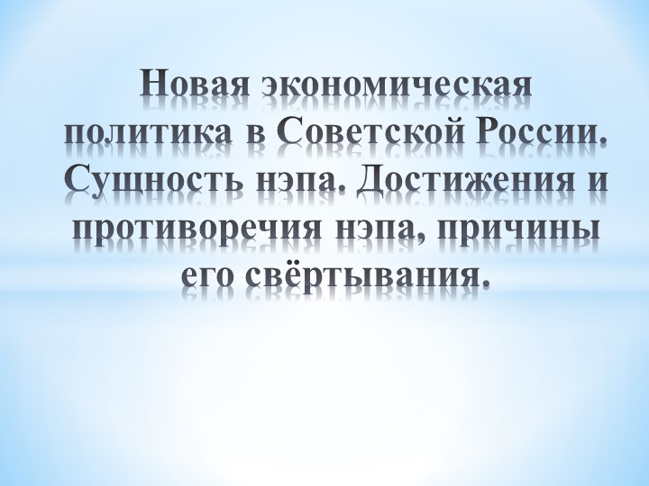 Презентация по истории России Учебники, Презентации и Подготовка к Экзаменам для Школьников на Klass-Uchebnik.com