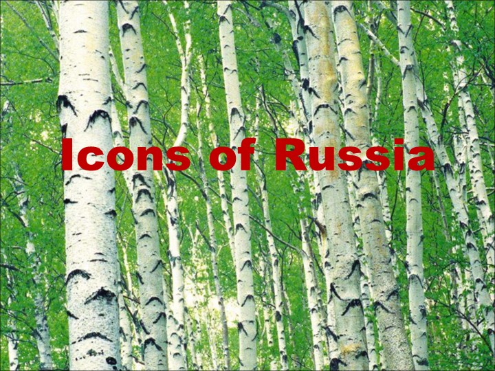 Презентация по английскому языку "Символы России" Учебники, Презентации и Подготовка к Экзаменам для Школьников на Klass-Uchebnik.com