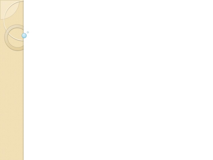 Презентация по литературе на тему "Проблематика и поэтика сказок М.Е. Салтыкова - Щедрина" Учебники, Презентации и Подготовка к Экзаменам для Школьников на Klass-Uchebnik.com