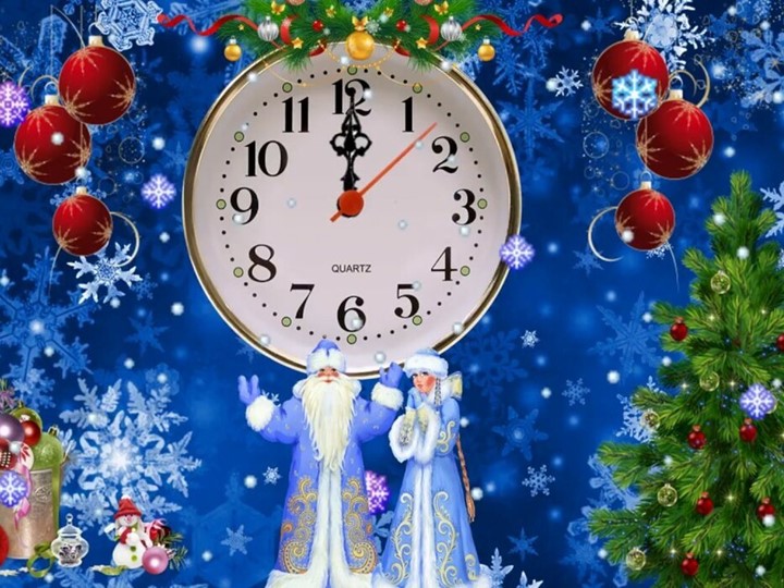 Презентация "Как на Руси отмечали Новый год" Учебники, Презентации и Подготовка к Экзаменам для Школьников на Klass-Uchebnik.com