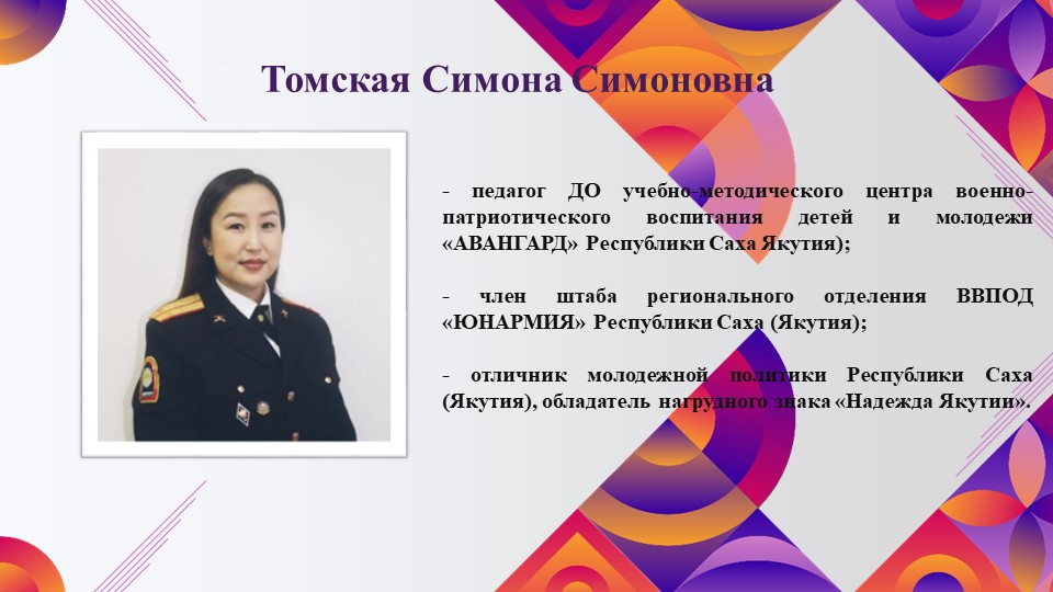 Урок Мужества (9-11 классы) Учебники, Презентации и Подготовка к Экзаменам для Школьников на Klass-Uchebnik.com