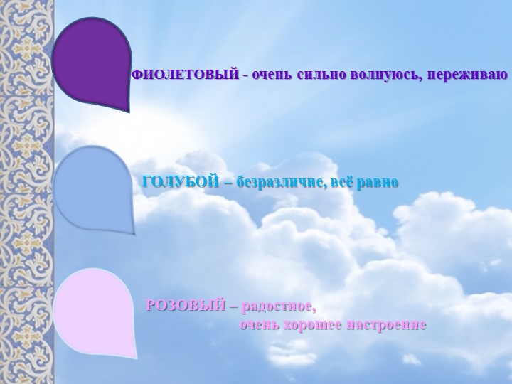 Презентация к открытому уроку по ОРКСЭ, модуль "Основы православной культуры" на тему: "Отношение к труду" Учебники, Презентации и Подготовка к Экзаменам для Школьников на Klass-Uchebnik.com