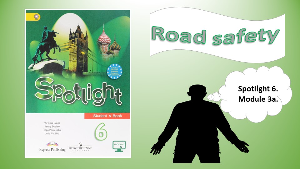 Презентация "Spotlight 6. Road safety" - Учебники, Презентации и Подготовка к Экзаменам для Школьников на Klass-Uchebnik.com