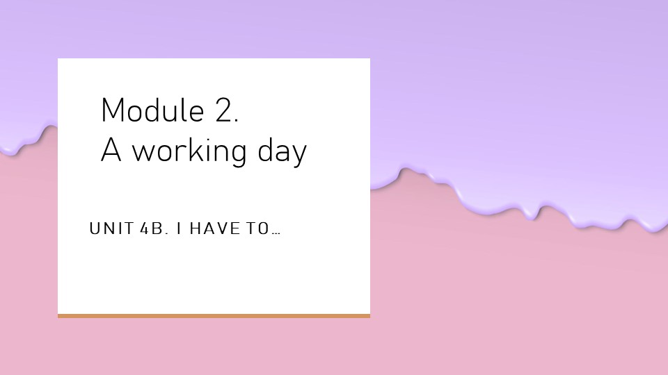 Презентация по английскому языку на тему "Have to/has to" (4 класс) Учебники, Презентации и Подготовка к Экзаменам для Школьников на Klass-Uchebnik.com