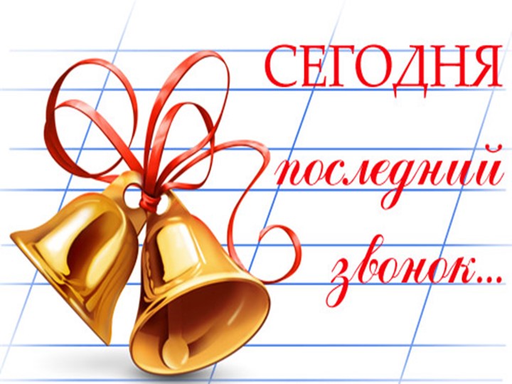 Презентация "Последний час детства" Учебники, Презентации и Подготовка к Экзаменам для Школьников на Klass-Uchebnik.com