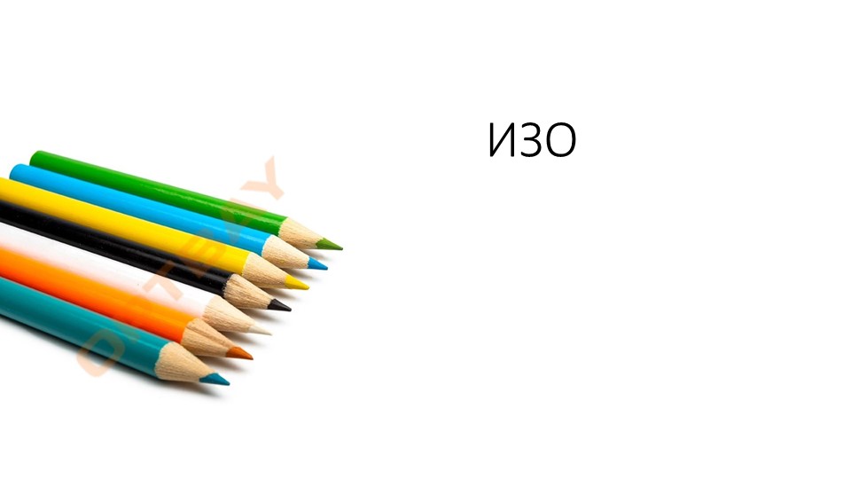 Презентация по изобразительному искусству на тему "Дед Мороз с санями" Учебники, Презентации и Подготовка к Экзаменам для Школьников на Klass-Uchebnik.com