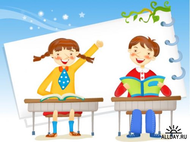 Презентация к уроку по математике на тему "Умножение на 10, 100, 1000..." Учебники, Презентации и Подготовка к Экзаменам для Школьников на Klass-Uchebnik.com