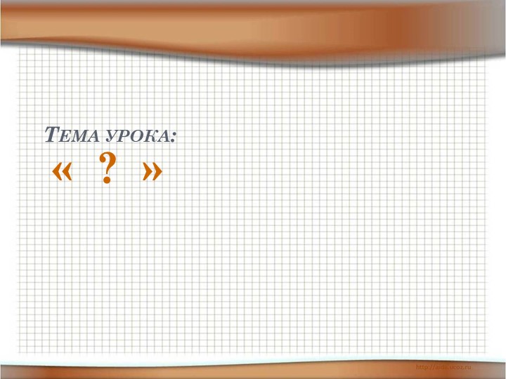 Презентация к уроку "Диктатура Цезаря". Учебники, Презентации и Подготовка к Экзаменам для Школьников на Klass-Uchebnik.com