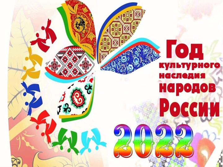 Презентация для классного часа. Своя игра на тему "Кладовая русской культуры" - Учебники, Презентации и Подготовка к Экзаменам для Школьников на Klass-Uchebnik.com