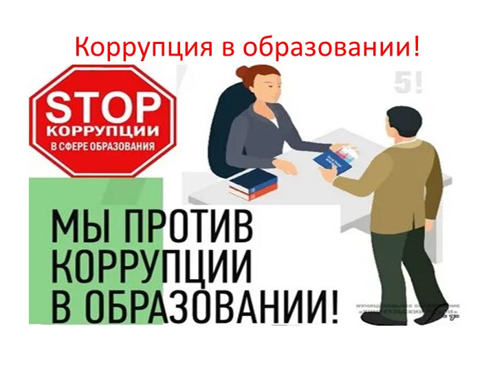 Презентация по внеурочной деятельности Учебники, Презентации и Подготовка к Экзаменам для Школьников на Klass-Uchebnik.com