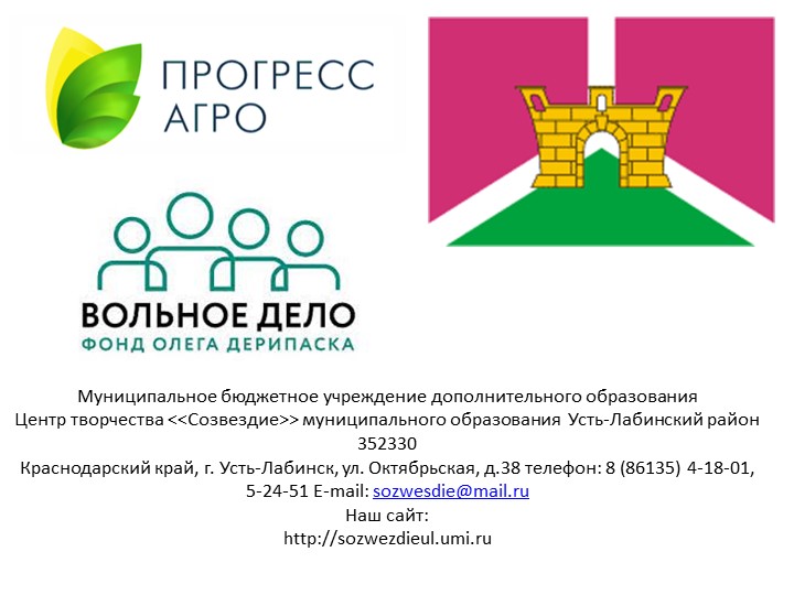 Презентация по робототехнике "Робот- подталкиватель" Учебники, Презентации и Подготовка к Экзаменам для Школьников на Klass-Uchebnik.com