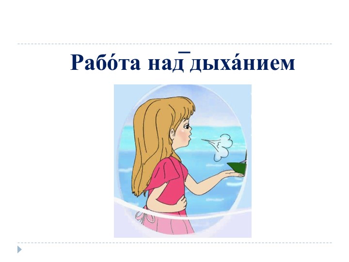 Презентация по развитию речи "Транспорт" Учебники, Презентации и Подготовка к Экзаменам для Школьников на Klass-Uchebnik.com