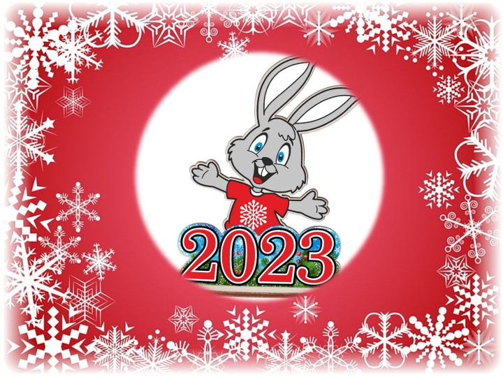 Презентация к сценарию "Привет, Новый год" Учебники, Презентации и Подготовка к Экзаменам для Школьников на Klass-Uchebnik.com