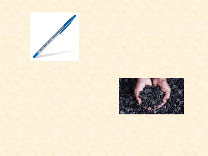 Презентация на тему "Топливно-энергетический комплекс" Учебники, Презентации и Подготовка к Экзаменам для Школьников на Klass-Uchebnik.com