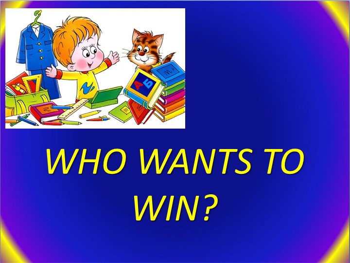 Презентация по английскому языку . 3 класс. Повторение. Учебники, Презентации и Подготовка к Экзаменам для Школьников на Klass-Uchebnik.com