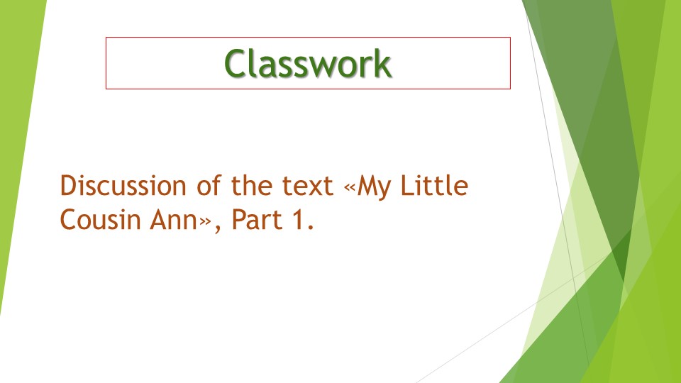 Презентация по английскому языку на тему "My Little Cousin Ann" у урокам 59-60 (Верещагина 2 класс) - Учебники, Презентации и Подготовка к Экзаменам для Школьников на Klass-Uchebnik.com